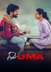 Дорогая Ума