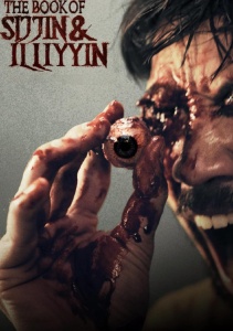 О добре и зле