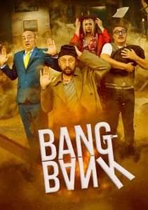 Ограбление по-неаполитански