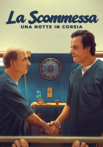 Пари по-итальянски