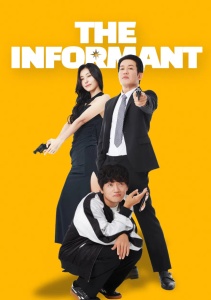 Информатор