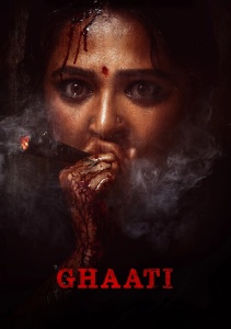 Гхати